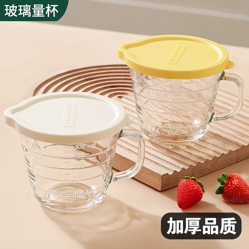 Kitchen Glass Baking Set - 耐熱ガラス製ミキシングボウルセット、注ぎ口とハンドル付き、電子レンジ対応、キッチン用モダンな計量容器