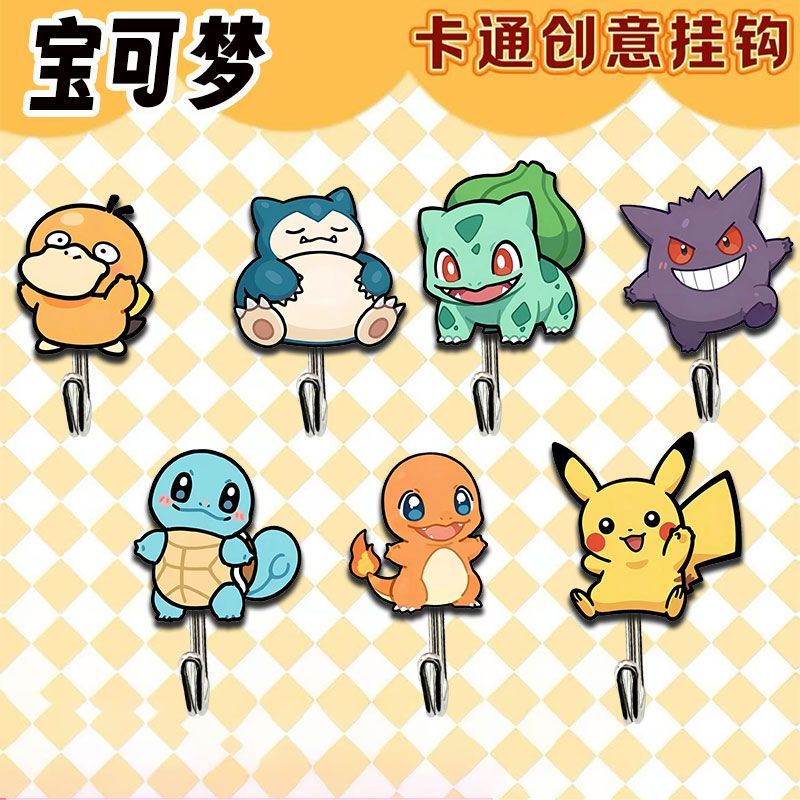 学生寮、浴室、キッチンの壁に最適な、キュートでクリエイティブ - Kitchen Baking Storage のレビューと価格