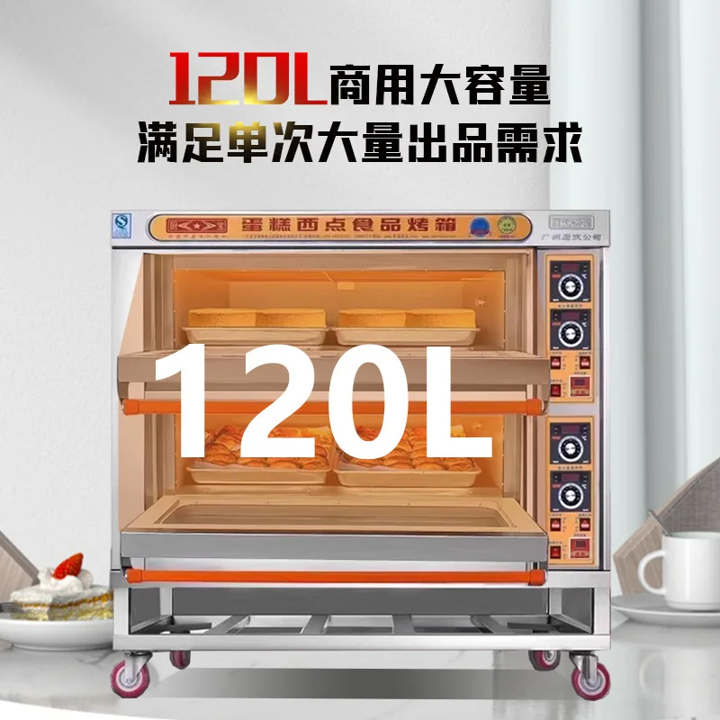 業務用オーブン、厨房用宝物、ガスオーブン、液化ガス、天然ガス - Commercial Kitchen Baking Oven のレビューと価格