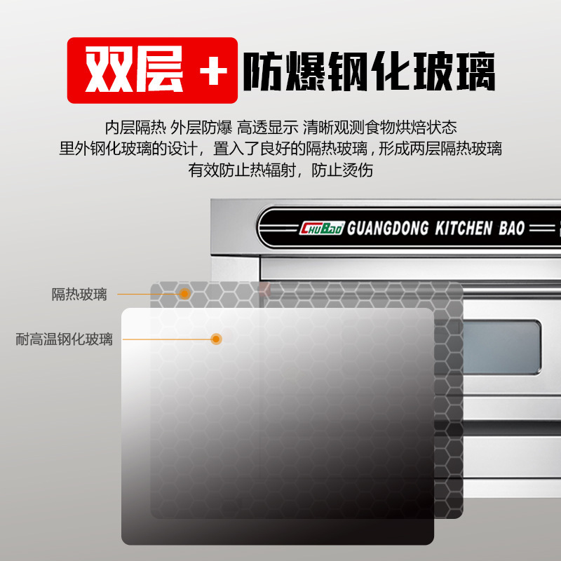 業務用オーブン、厨房用宝物、ガスオーブン、液化ガス、天然ガス - Commercial Kitchen Baking Oven のレビューと価格